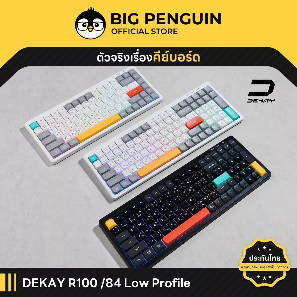 [โค้ดคุ้มลด 20%] DEKAY R100 R84 Low Profile Wireless Tri-Mode keyboard Bluetooth wireless DKR100 DK R100Wireless DKR84