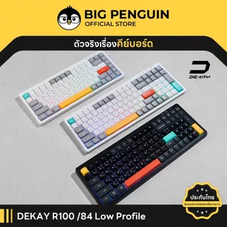 [โค้ดคุ้มลด 20%] DEKAY R100 R84 Low Profile Wireless Tri-Mode keyboard Bluetooth wireless DKR100 DK R100Wireless DKR84