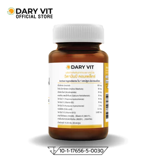Dary vit B Complex 30 cs (ขวด)