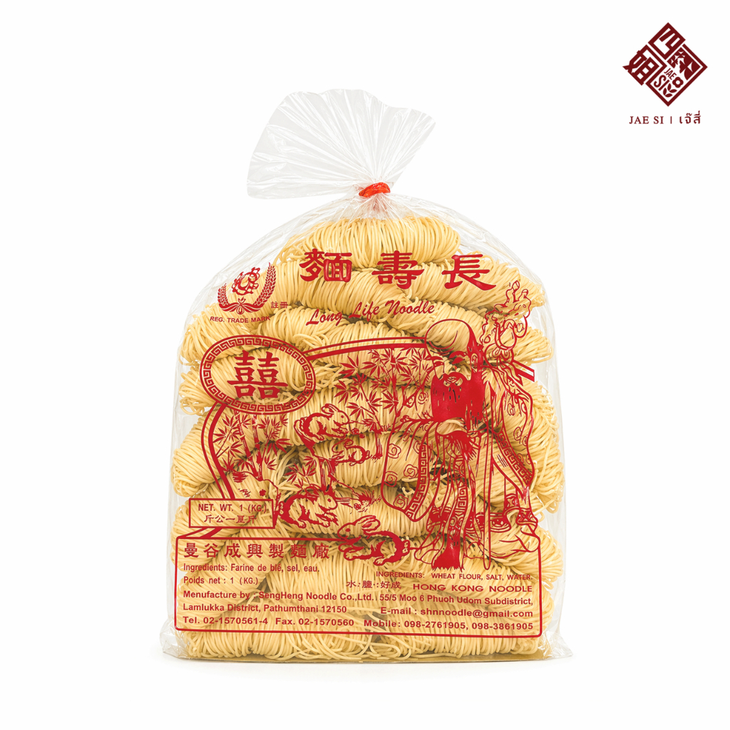 บะหมี่ฮ่องกง ตรา กระต่าย (Hongkong Noodle)