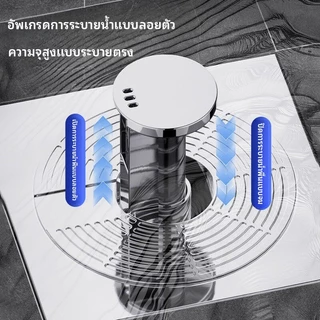แกนระบายน้ำที่ลอยอัตโนมัติ กันกลิ่นไม่พึงประสงค์ แมลง และอุดตัน สำหรับห้องน้ำ ป้องกันกลิ่น ระบายน้ำเร็ว