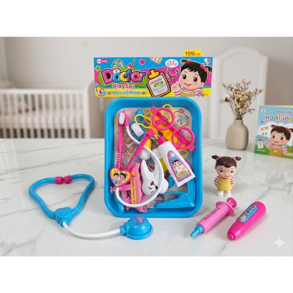 ชุดเซตคุณหมอกุ๋งกิ๋งคละสี ของเล่นเด็ก งานชนห้าง พร้อมส่ง