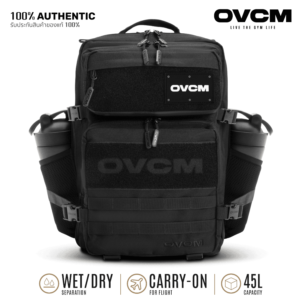 OVCM กระเป๋าเป้ GYM & HYROX Backpack 45L สำหรับสายฟิตเนส - IT'S A GYM LIFESTYLE