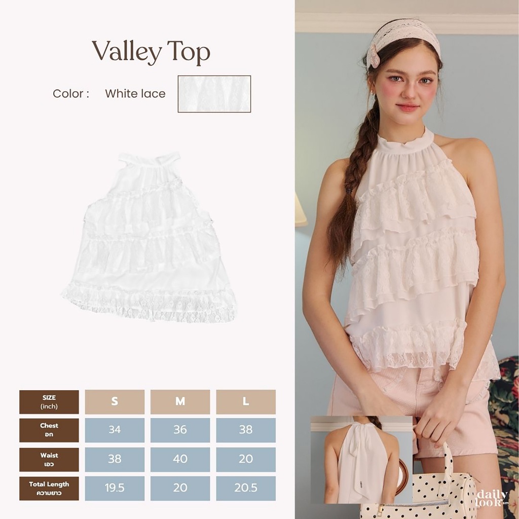 DAILYLOOK.SM --- Valley top เสื้อคล้องคอดีไซน์หวานละมุน แต่งระบายเลเยอร์หลายชั้น ผ้าชีฟองเสริมดีเทลด้วยผ้าลูกไม้