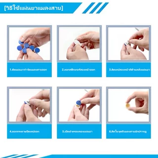 [ซื้อ 1 แถม 1] เจลกำจัดแมลงสาบ กำจัดยกรัง ประสิทธิภาพสูง ราคาถูกที่สุด คุ้มค่ามาก เห็นผลไวภายในคืนเดียว! 8 ชิ้น
