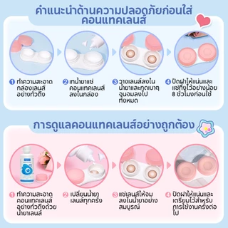 Magister & Realcon คอนแทคเลนส์ ซีรีส์ควีน Topaz 14.0 มม. ใส่สบายตลอดวัน คอนแทคเลนส์สายตา