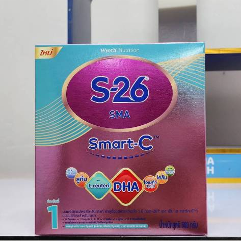 [นมผง S-26 ผ่าคลอด] นมผง S-26 SMA Smart-C1  ขนาด 500gต่อกล่อง (1กล่องมี1ถุงๆละ 500กรัม)