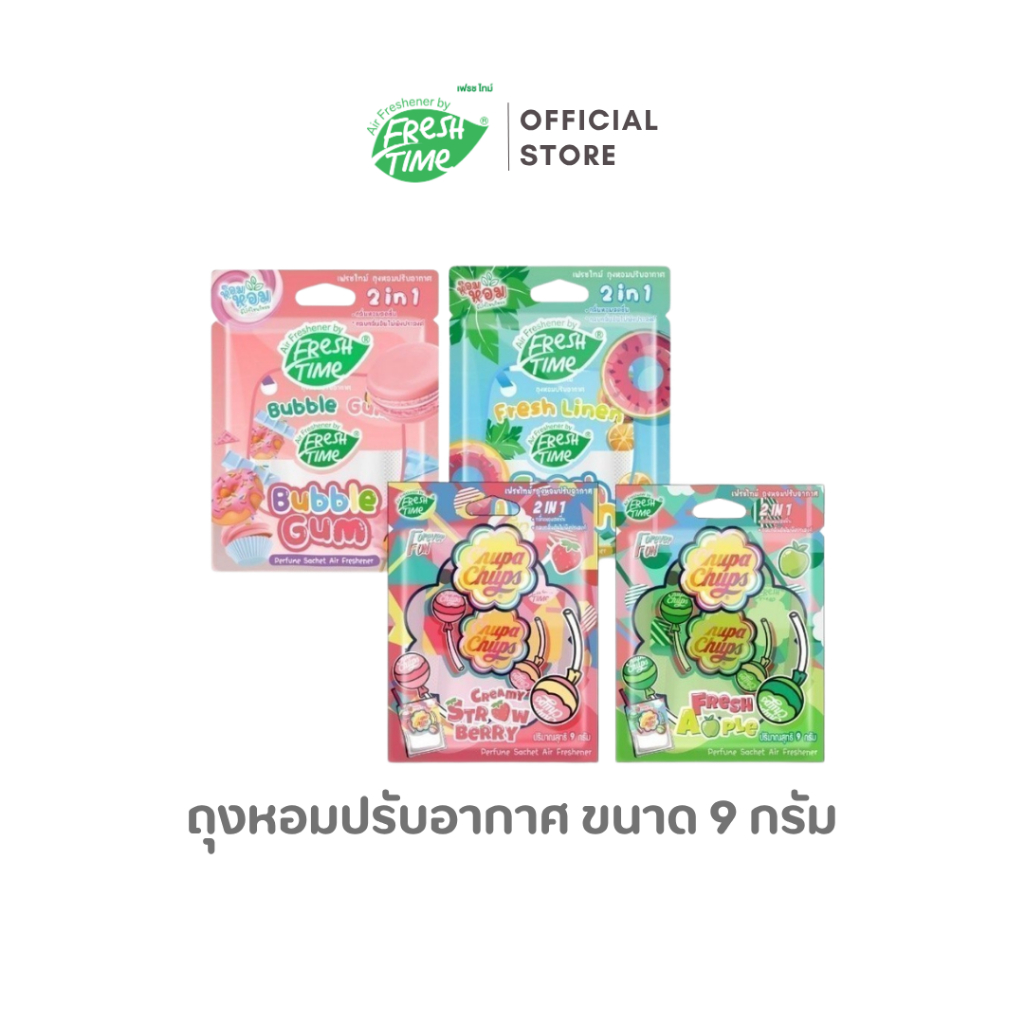 FreshTime X Chupa Chups ถุงหอมปรับอากาศ 9g