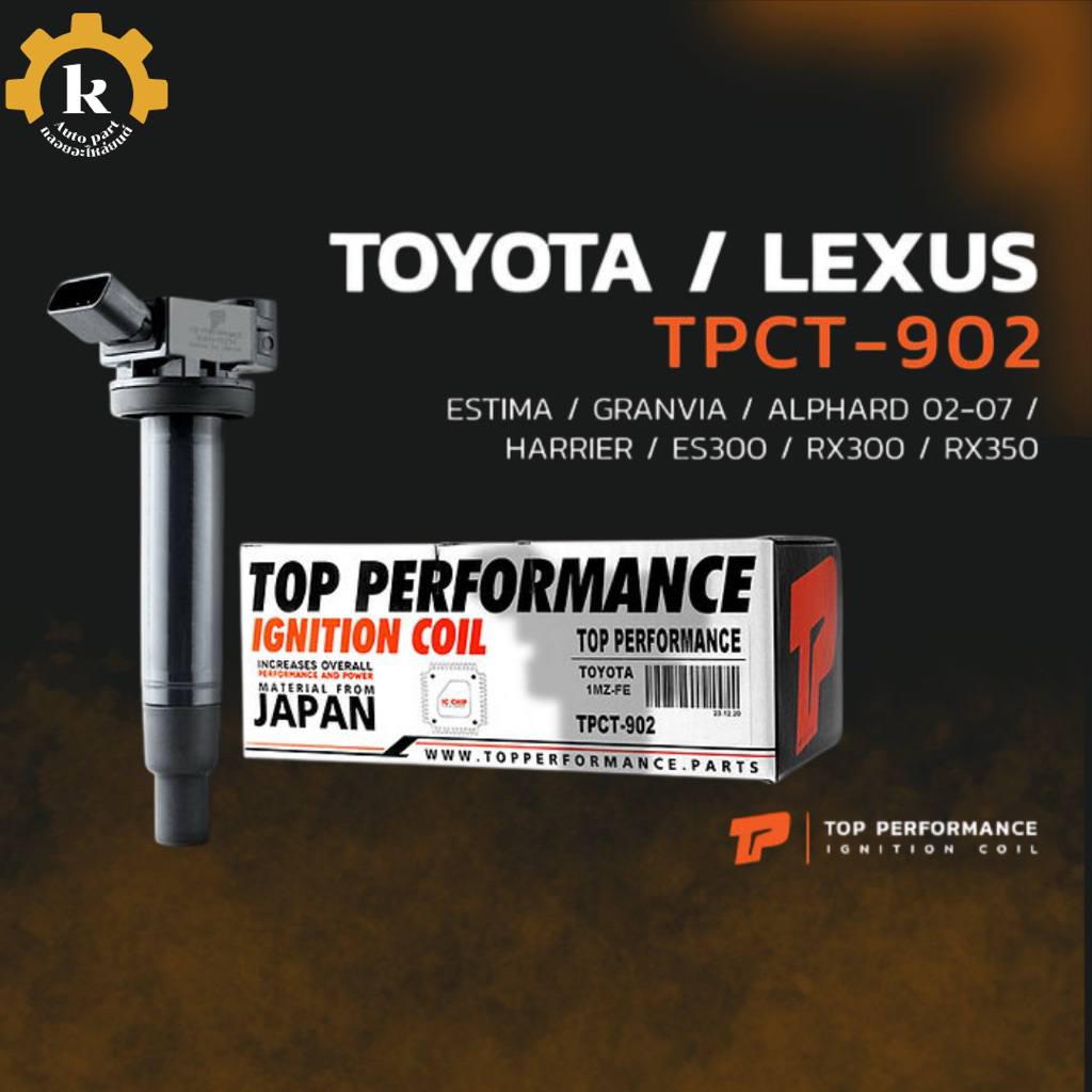 TOP PERFORMANCE คอยล์จุดระเบิด TPCT-902-TOYOTA ESTIMA ALPHARD VELLFIRE HARRIERS LEXUS ES300 RX300 RX