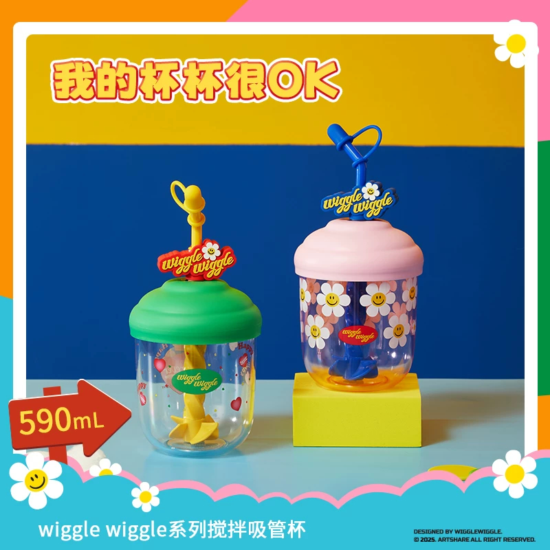 Pre order แก้วน้ำ Wiggle Wiggle ขนาด 590 ml.