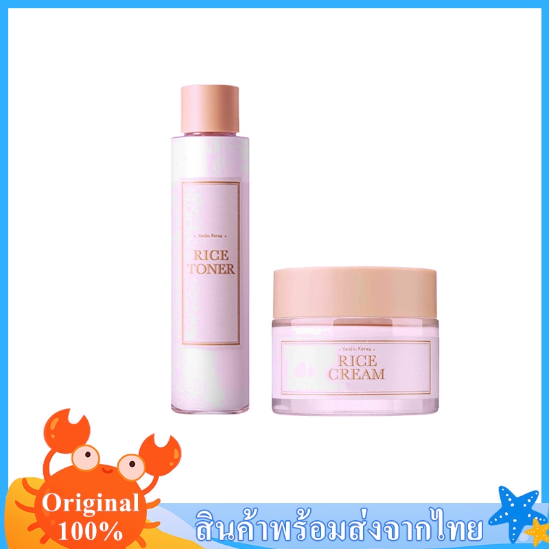 From Rice Serum 150ml & From Rice Cream 50ml