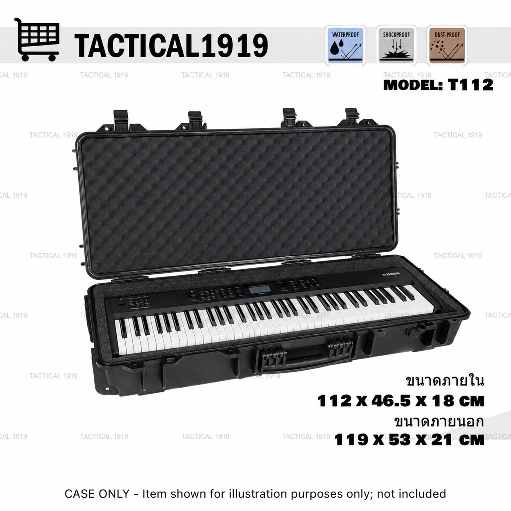 Hardcase ภายใน 112 x 46.5 x 18 cm  กล่องกันน้ำกันกระเเทก - กล่องปืนยาว, Keyboard, 4x4