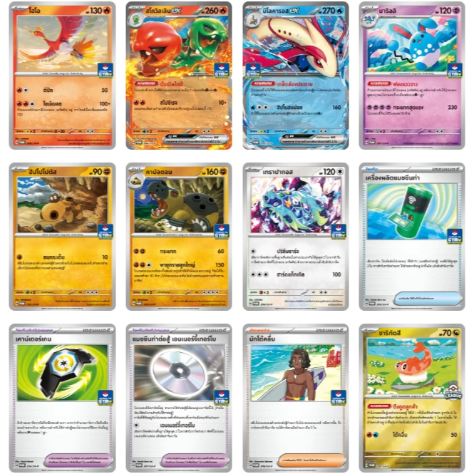 Card Promo การ์ดโปรโม Pokemon Card Game การ์ดโปเกมอน ภาษาไทย thumbnail 10