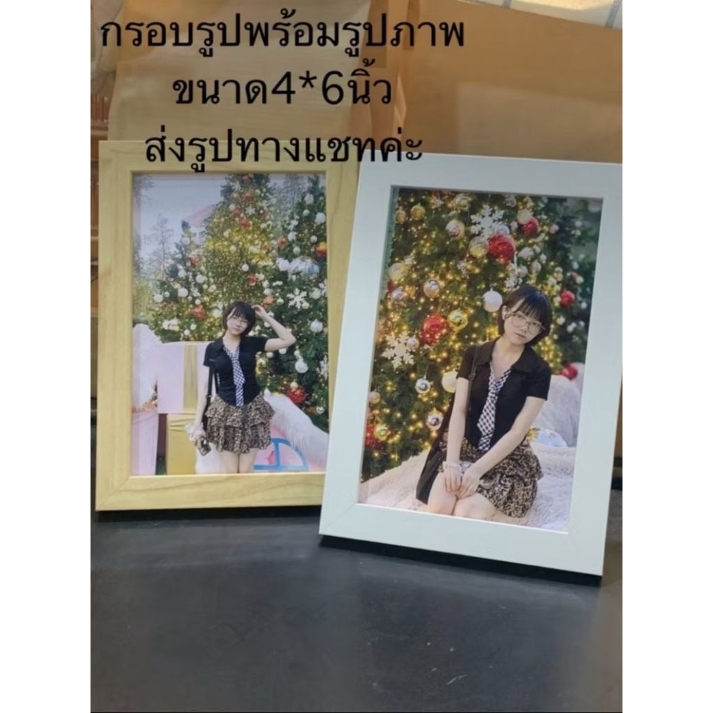 กรอปรูปพร้อมรูปภาพขนาด4*6นิ้ว(ปริ้นรูปฟรี)