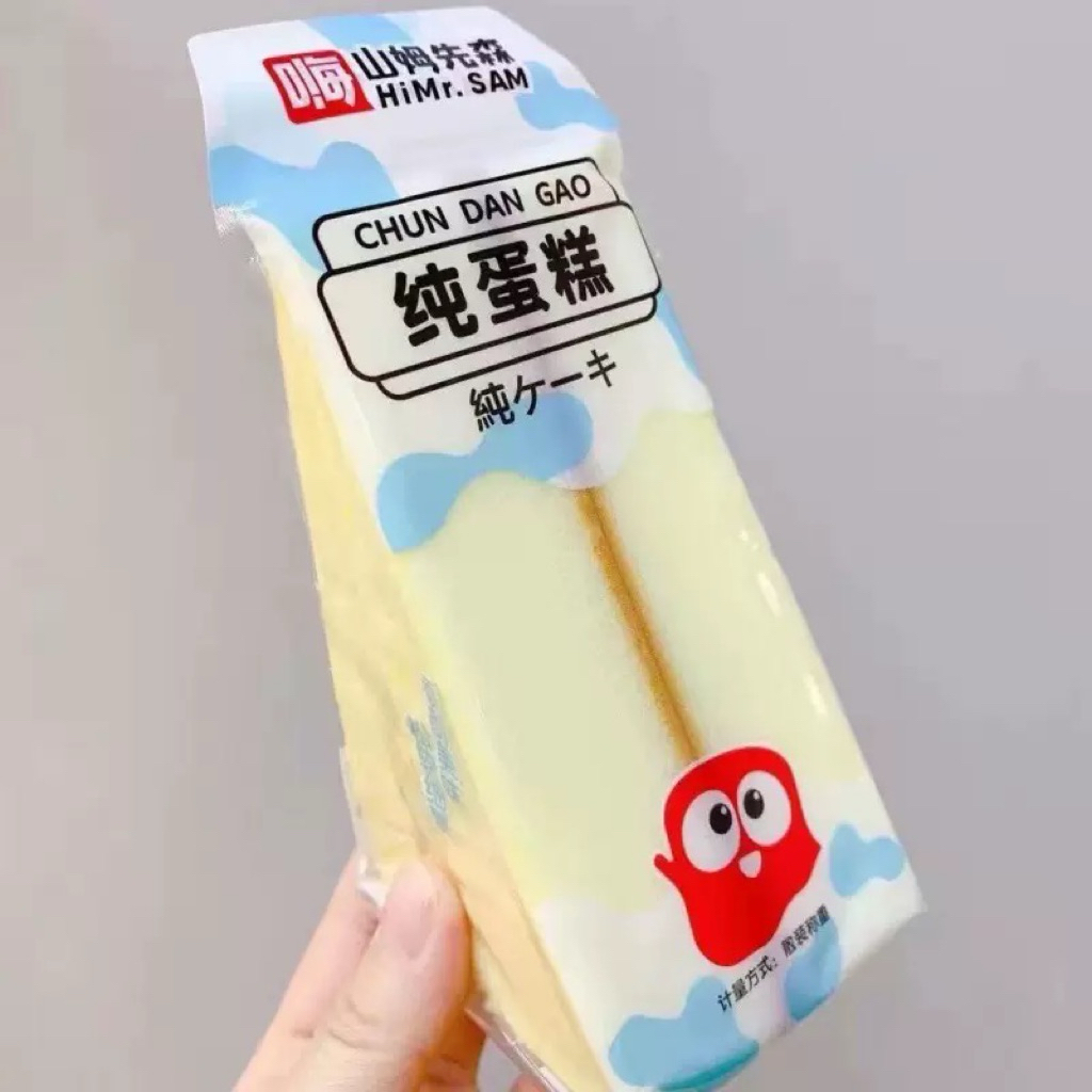 มูสเค้กไต้หวัน มูสเค้กนมสดลายจุด เค้กไข่ไต้หวัน MILK MOUSSE CAKE 2 รสชาติ ราคา ถูกที่สุด ดีลบีเคเค แกลเลอรีภาพที่ 9