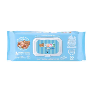 [ยกลัง] KUMA - คุมะ กระดาษทิชชู่เปียก care plus สูตรน้ำบริสุทธิ 55แผ่น (6ห่อ/ลัง)
