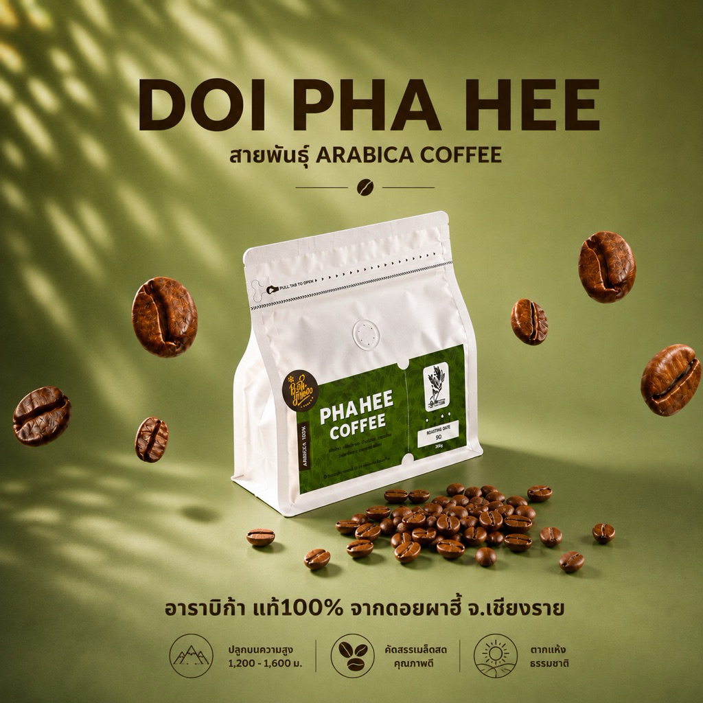กาแฟคั่วบด ดอยผาฮี้ อาราบิก้า 100% Size A-AA PHA HEE  เมล็ดกาแฟคั่วบด size A-AA  Arabica 100%