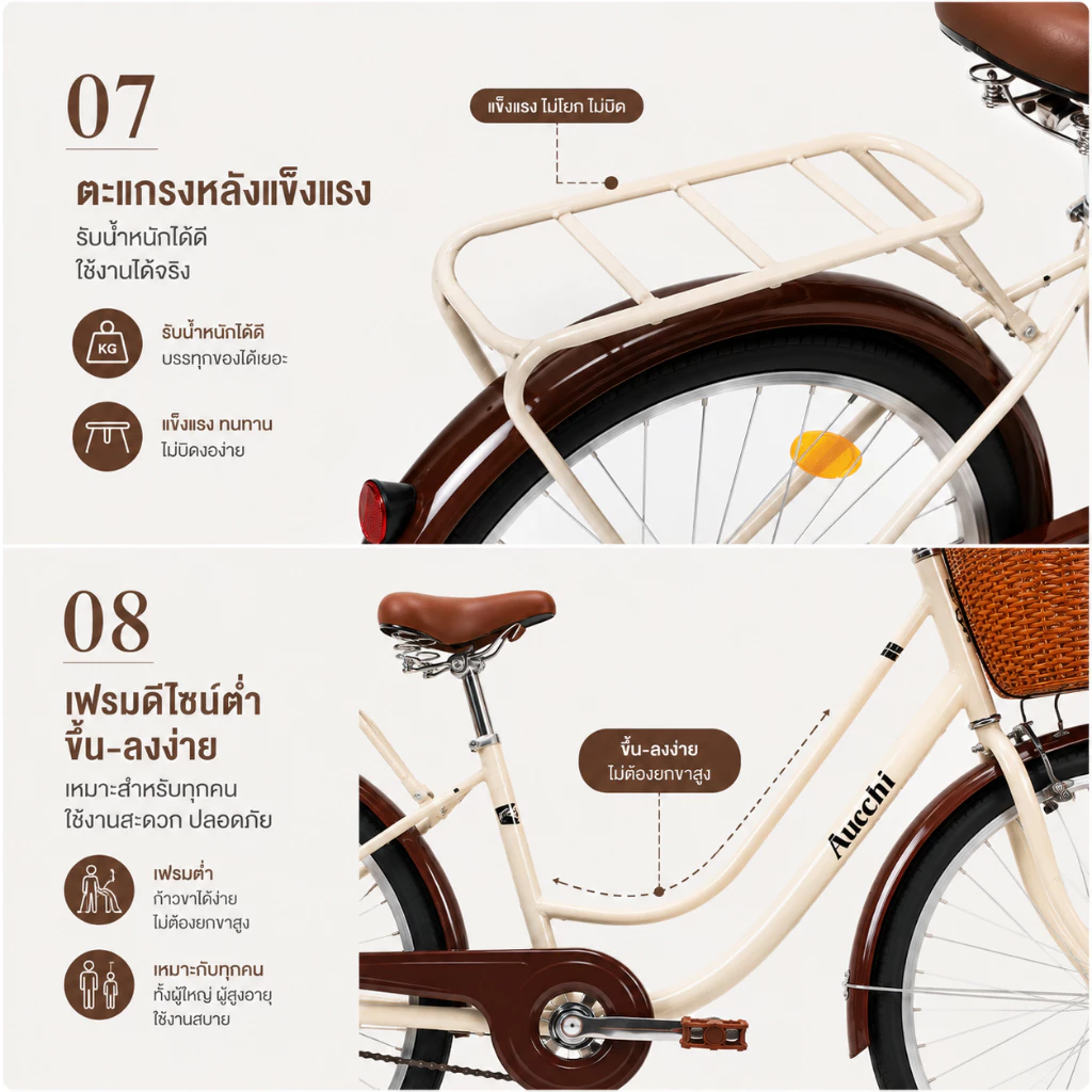ANCHI จักรยาน 24/26 นิ้ว ผู้หญิง ผู้ใหญ่ เบาะนั่งสบาย thumbnail 6