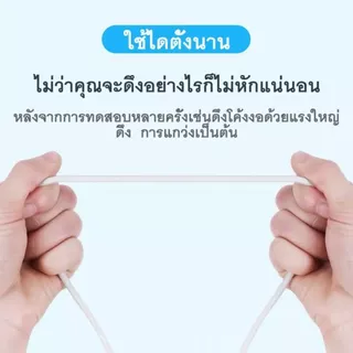 สายชาร์จ ยาว 1-2 เมตร สายชาร์จ สำหรับ Micro USB / ได้ทั้ง Android สินค้าพร้อมจัดส่ง