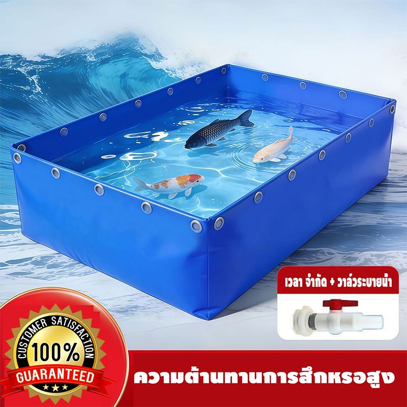 กระชังบกตอกตาไก่ขนาด 1x1 2x1 2x2 4x1 3x2 4x2 3x3 5x2 6x2m พร้อมกับอุปกรณ์วาล์วระบายน้ำผ้าหนา: 500ไมครอน  ผ้าPVC