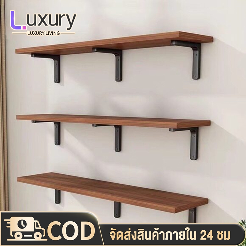 Luxury ชั้นวางของติดผนัง ชั้นวาง (ครบชุด ติดตั้งได้เลย)40/50/60/70/80cm หิ้งพระชั้น ไม้ติดผนัง นตกแต่งบ้าน ชั้นไม้วางขอ