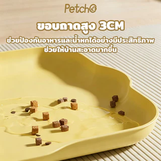 Petcho แผ่นรองจาน กันน้ำ กันลื่น ขนาดใหญ่ ขนาดใหญ่สำหรับสัตว์เลี้ยง ถาดรองอาหาร สำหรับแมวและสุนัข