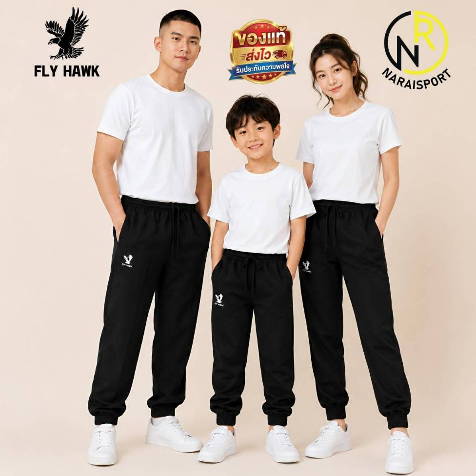 ***ของแท้ส่งไว** กางเกงวอร์ม Flyhwak B517 ของแท้100% ผ้าวอร์มแท้ นิ่ม ไม่คัน มีกระเป๋าและซิป ตรงเอวมีเชือกผูก