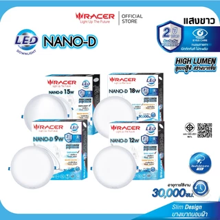 Racer โคมไฟดาวน์ไลท์ฝังฝ้า นาโน-ดี แอลอีดี แบบกลม แสงขาว , แสงเหลือง Downlight Nano-D Daylight , Warm White