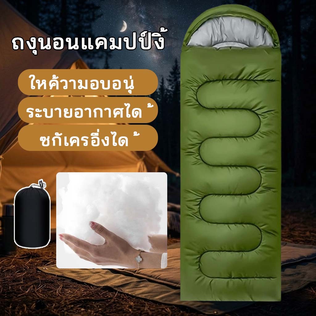 ถุงนอนฉุกเฉินน้ำหนักเบา ถุงนอนคุณภาพสูงสำหรับกลางแจ้ง สามารถซักเครื่องได้ กันลม พับได้ กันน้ำในชีวิตประจำวัน ทนทาน