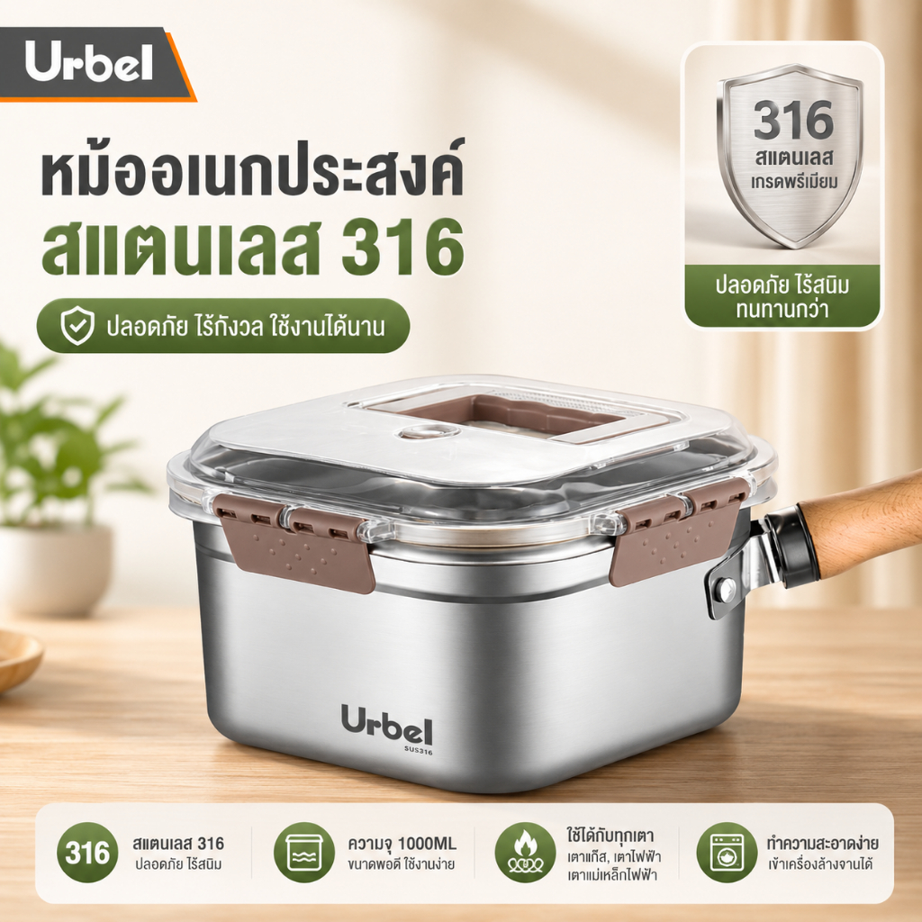 หม้อทอดน้ำมันสแตนเลส 304 แบบลึก พร้อมตะกร้าทอดและตะแกรงนึ่ง ใช้ได้ทุกเตา