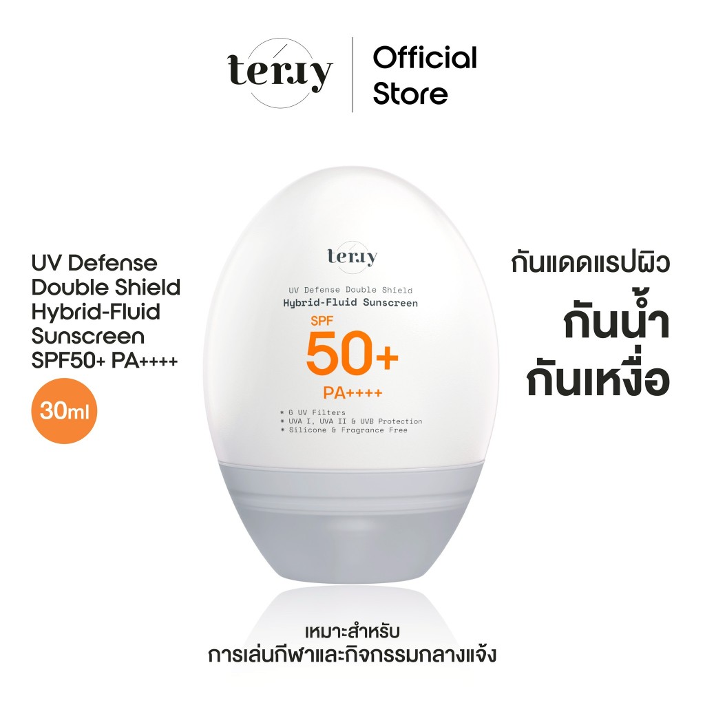 (กันแดดแรปผิว กันน้ำ กันเหงื่อ) Terry Uv Defense Double Shield Hybrid-Fluid Sunscreen Spf50+ Pa ++++"