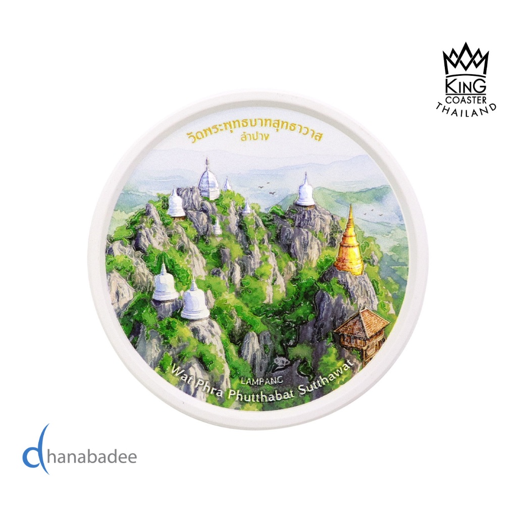 ที่รองแก้วซับน้ำ King Coaster จานรองแก้วดูดน้ำ ทรงกลมมีขอบ ธนบดีเซรามิค ceramic coaster ของฝาก