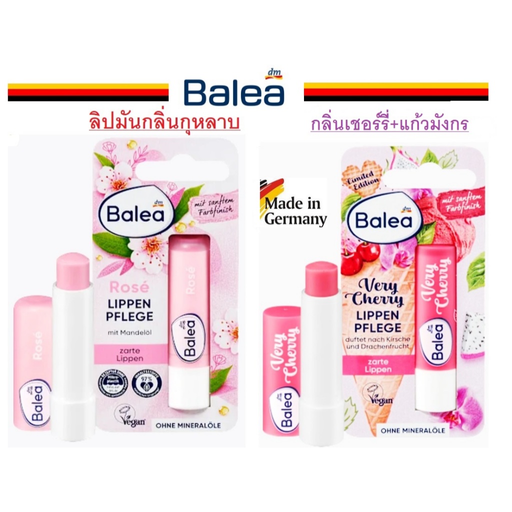 ลิปมันเยอรมัน แบบมีสี Balea Lippenpflege