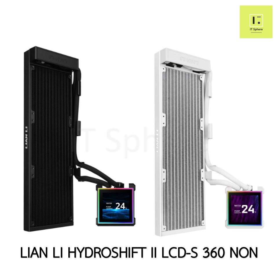 AIO LIAN HYDROSHIFT II LCD-S 360 No Fan BLACK สีดำ 2 LCD – S 360 non HYDRO SHIFT 3 ตอน ชุดน้ำปิด 3ตอน ขาว lianli  LCD จอ