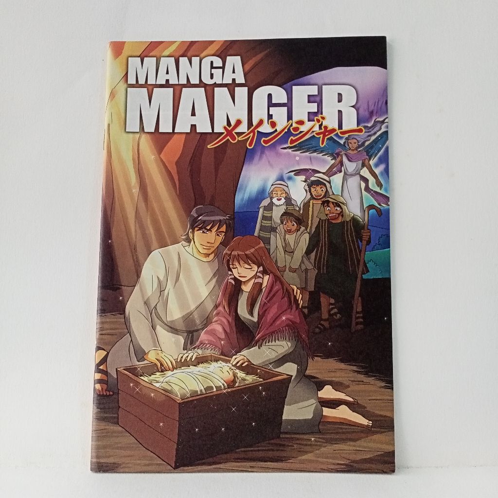 หนังสือ MANGA MANGER (D5)