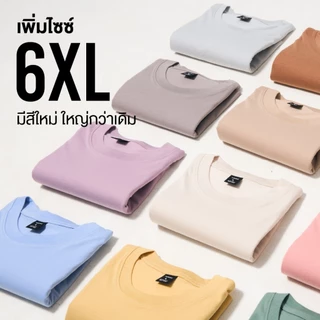 Yuedpao Ultrasoft Non-Iron 2025 เสื้อยืดคอวี ผ้านุ่ม ใส่สบาย ไม่ต้องรีด เสื้อยืดเปล่า (6 สี)