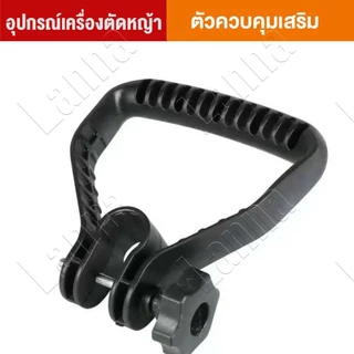 อุปกรณ์เสริมเครื่องตัดหญ้าไฟฟ้า ใบมีดเหล็กเสี้ยวขนาด 6นิ้ว ฐานใบมีดพลาสติกสำหรับตัดหญ้าและกิ่งไม้