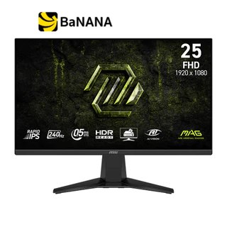 จอมอนิเตอร์ MSI MAG 255F X24 Gaming Monitor (Rapid IPS 240Hz AMD FreeSync Premium) by Banana IT