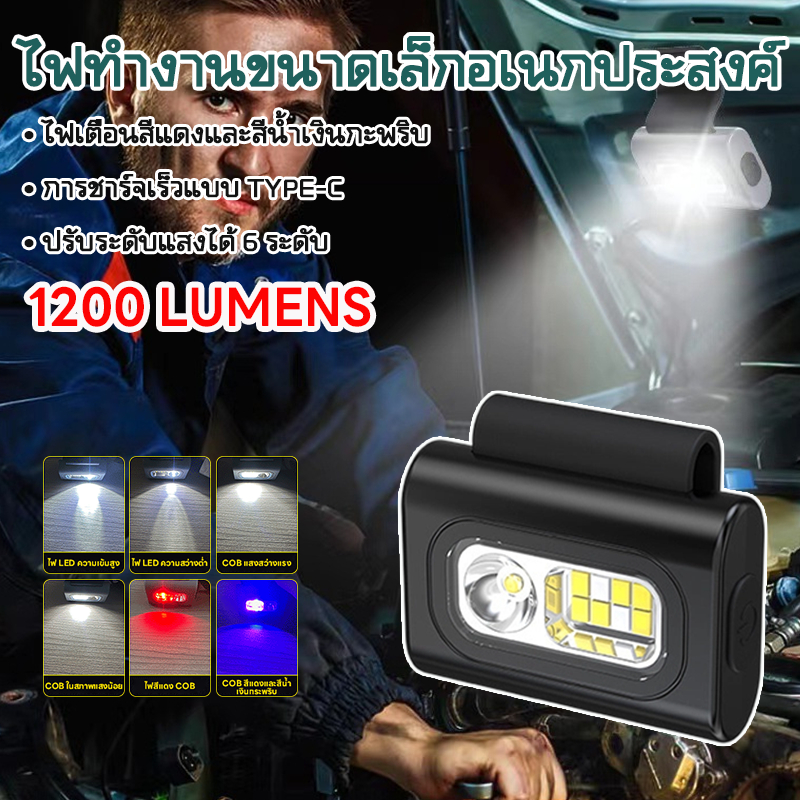 ไฟLEDพอพาอเนกประสง์ โคมไฟแคมป์ ไฟฉาย ง่ายต่อการพกพา