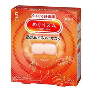 พร้อมส่งจากไทย Kao Megrhythm Steam Warm Eye Mask แผ่นมาสก์ตาอุ่นยอดฮิตในญี่ปุ่นลดอาการเมื่อยล้าดวงตา 5ชิ้นและ12ชิ้น