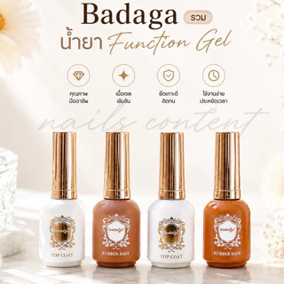 ราคาต่อขวดนะคะ🔥Hotพร้อมส่ง🔥เบส badaga เบสท็อปติดทนของแท้ 100% รุ่นใหม่มีสติ๊กเกอร์กันปลอมแล้วค่ะ