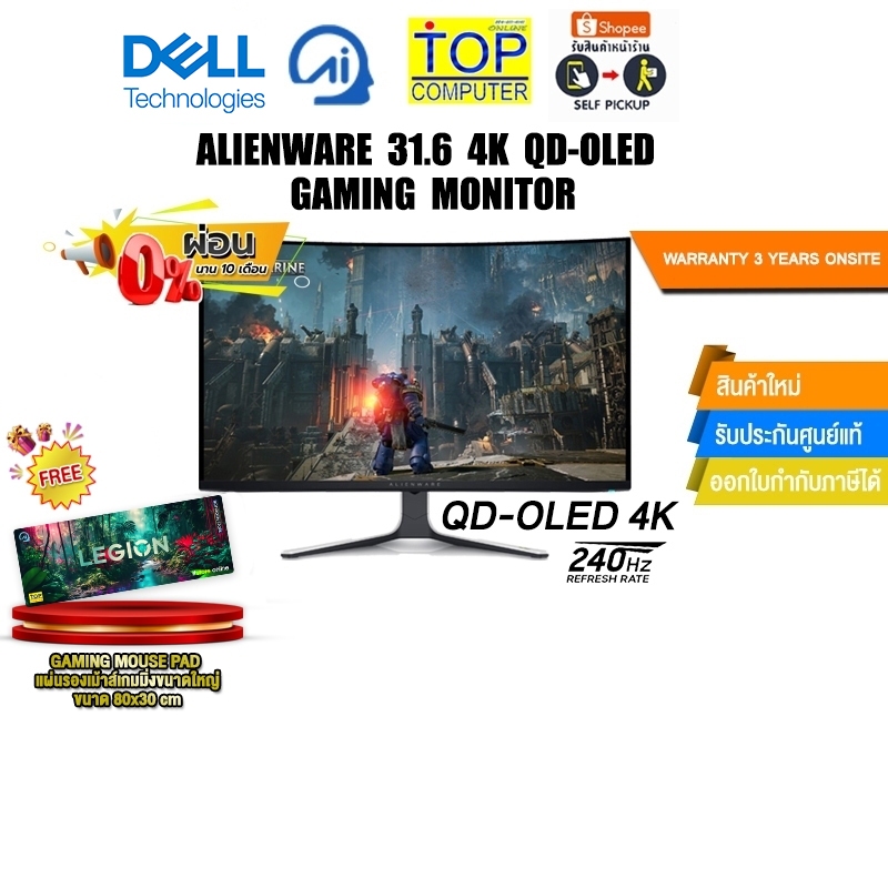 [ผ่อน 0% 10 ด.]Alienware 31.6 4K QD-OLED Gaming Monitor - AW3225QF(OLED 4K 240Hz