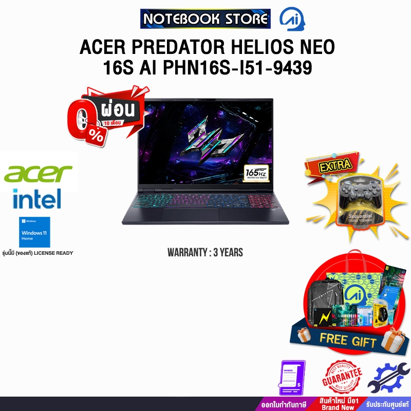 [ผ่อน 0% 10 เดือน]ACER PREDATOR HELIOS NEO 16S AI PHN16S-I51-9439 /Ultra 9 386H/ประกัน 3 Years