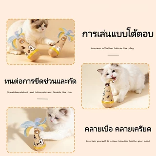 ตุ๊กตาล้มลุกแมว ของเล่นแมว กัดได้ แก้เบื่อสำหรับน้องแมว ลูกบอลล้มลุก ประดับขนนก