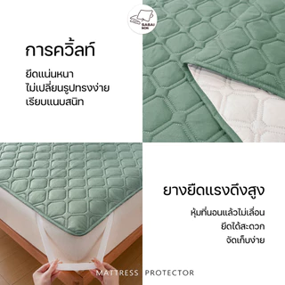 ผ้ารองกันเปื้อน 3ฟุต/3.5ฟุต/5ฟุต/6ฟุต กันน้ำ ป้องกันไรฝุ่น มียางรัดมุม4 ด้าน ขนาด นุ่มและระบายอากาศได้ดี ปกป้องที่นอน