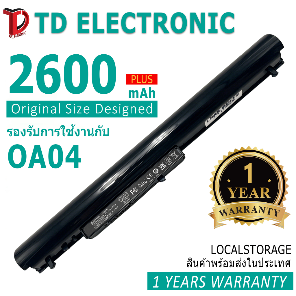 แบตเตอรี่โน้ตบุ๊ค Replacement OA04 laptop Battery compatible for HP 240 G2 14-d 14-r 15-r 15-d Series