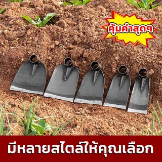 ของแท้ จอบขุดดิน จอบเล็ก จอบขุดดิน จอบด้ามเหล็ก จอบกำจัดวัชพืช จอบสวนผัก ทำจากเหล็กแมงกานีส