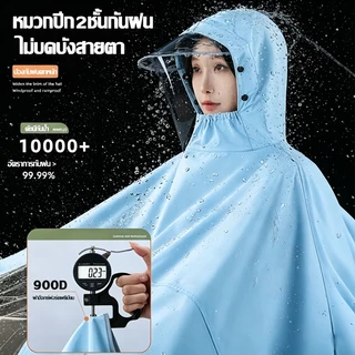 ☔ขยายและยาวขึ้น☔เสื้อกันฝน กันน้ำได้100% เสื้อกันฝนผู้ใหญ่ ใช้งานร่วมกับรถได้ทุกขนาด