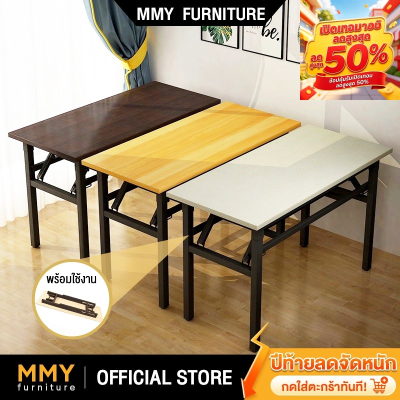MMY 120/100cm โต๊ะพับ 2ชั้น แบริ่งน้ำหนัก 200kg โต๊ะทํางาน พับได้ไม่ต้องประกอบ Folding Table