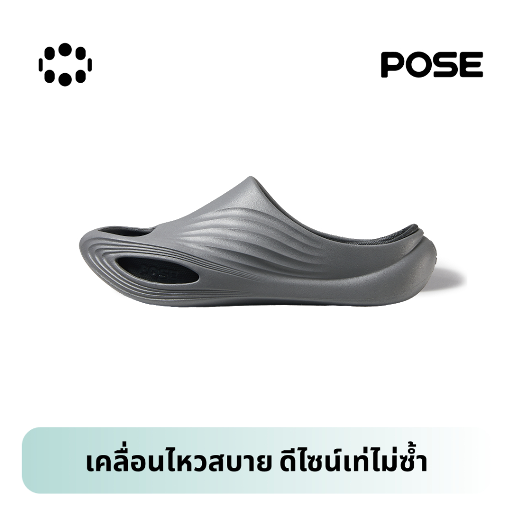 【Livestream】POSE รองเท้านวดRelax air Slippersผ่อนคลายเท้า,ผ่อนคลาย,พื้นนุ่มเด้งกลับ,ใช้ได้ทั้งฟิตเนส